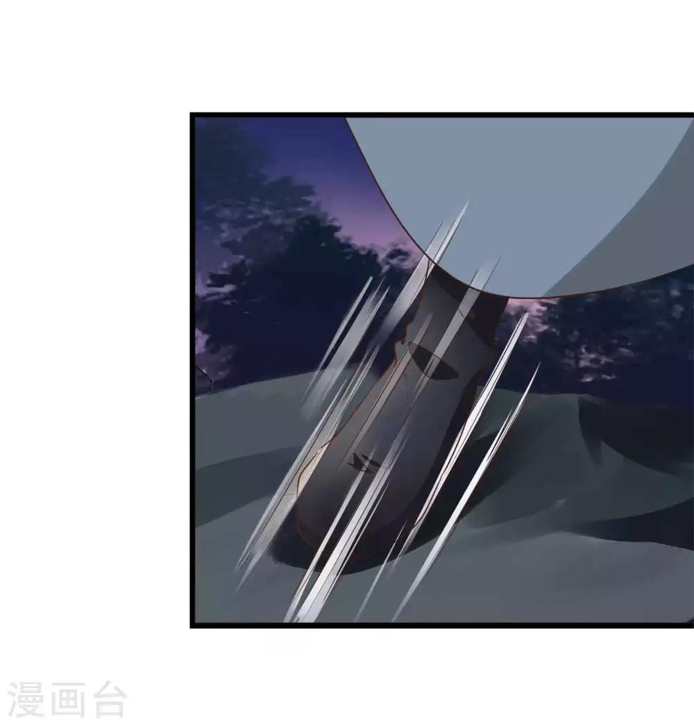 第34话7