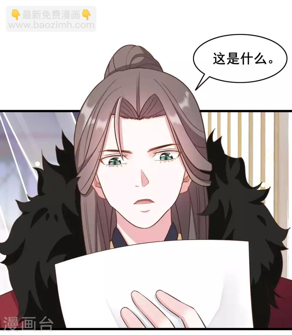 第50话24
