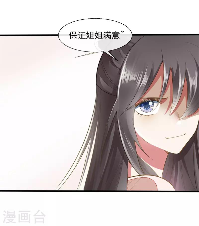 第11话24