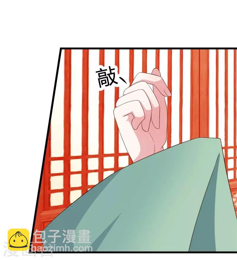 第29话28