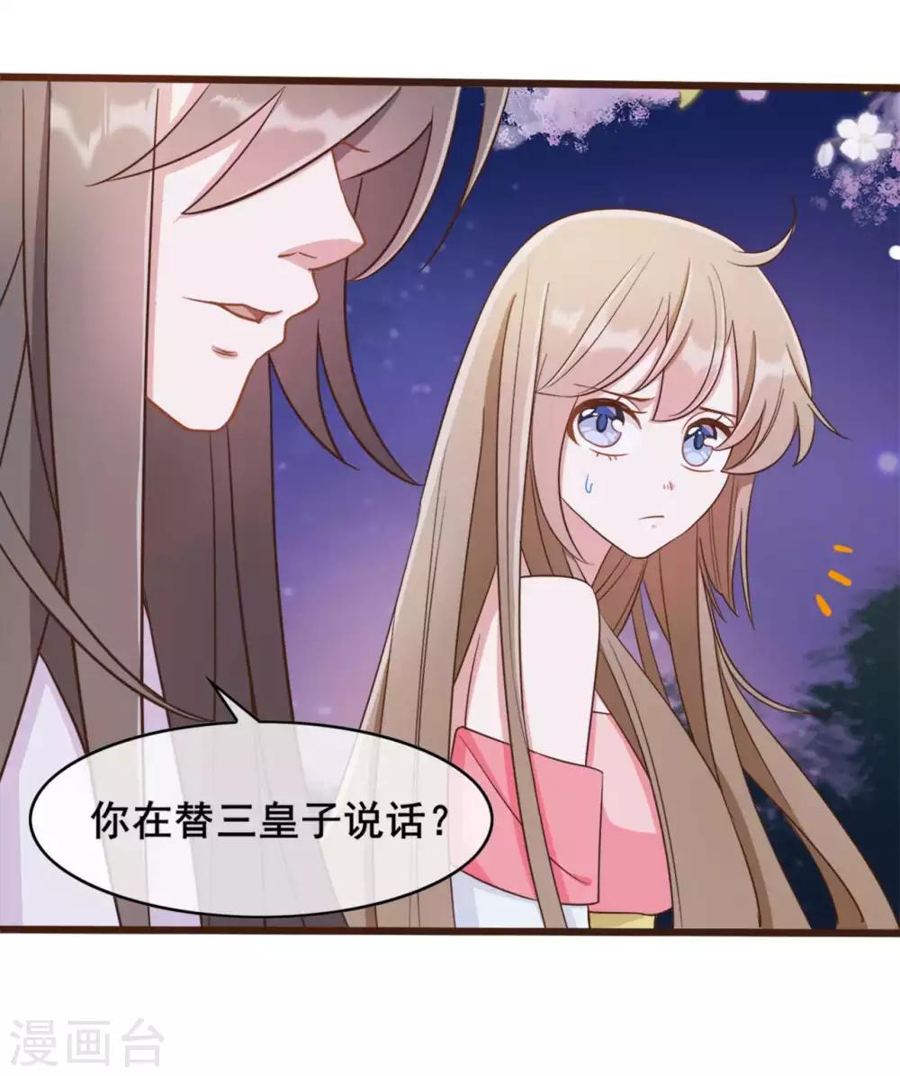 第34话16