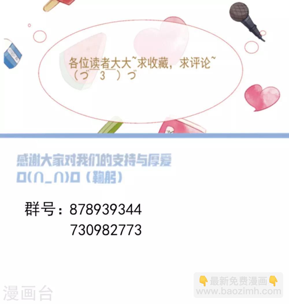 第2季第18话28
