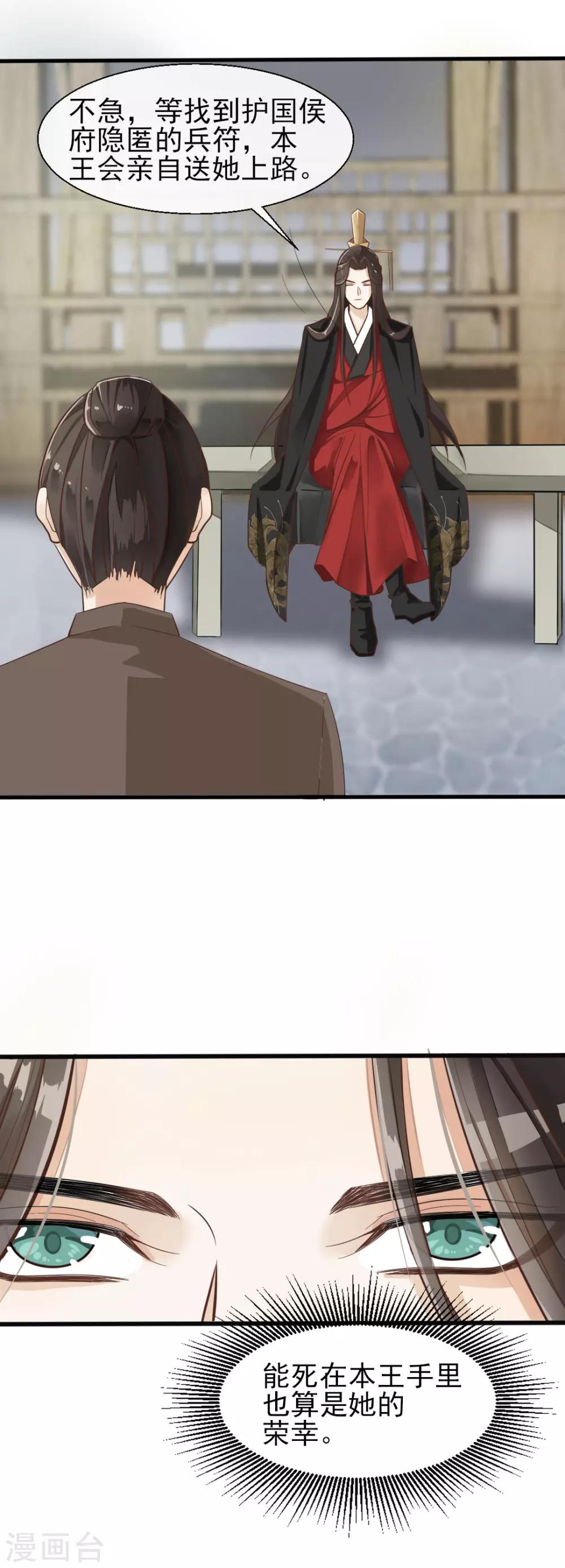 第4话13