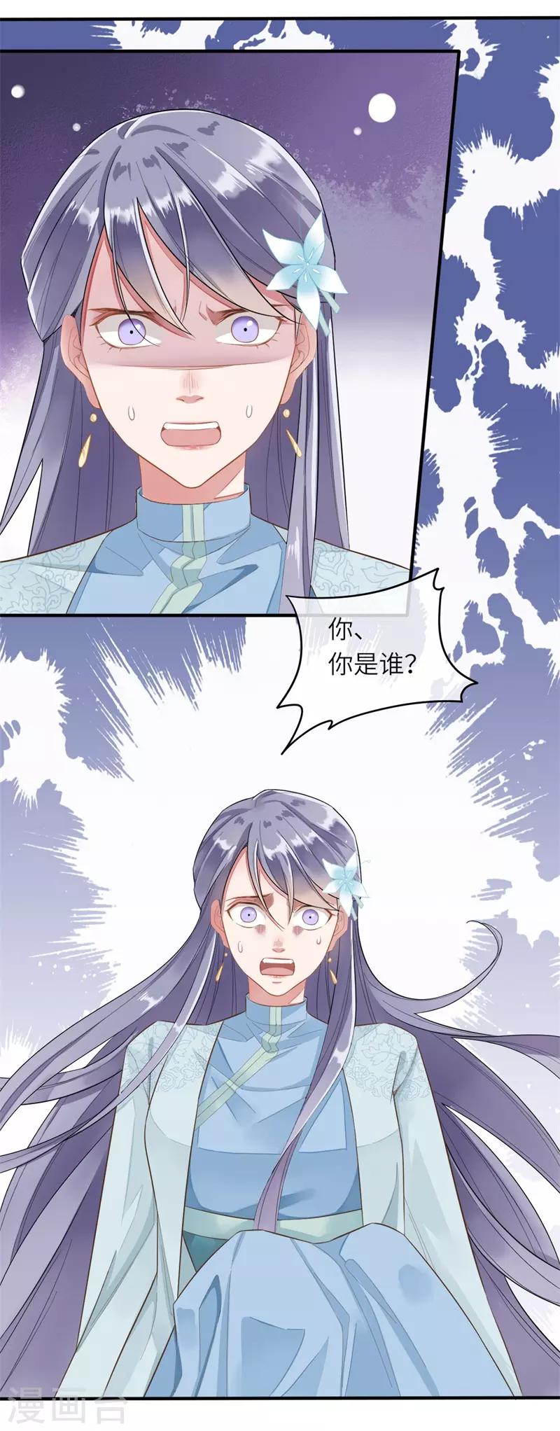第11话16