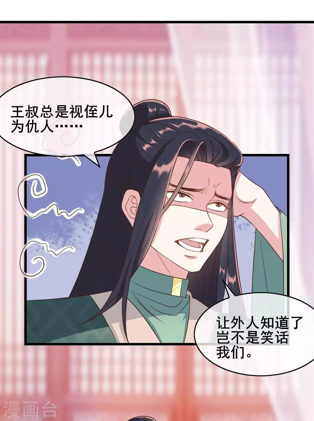 第30话15