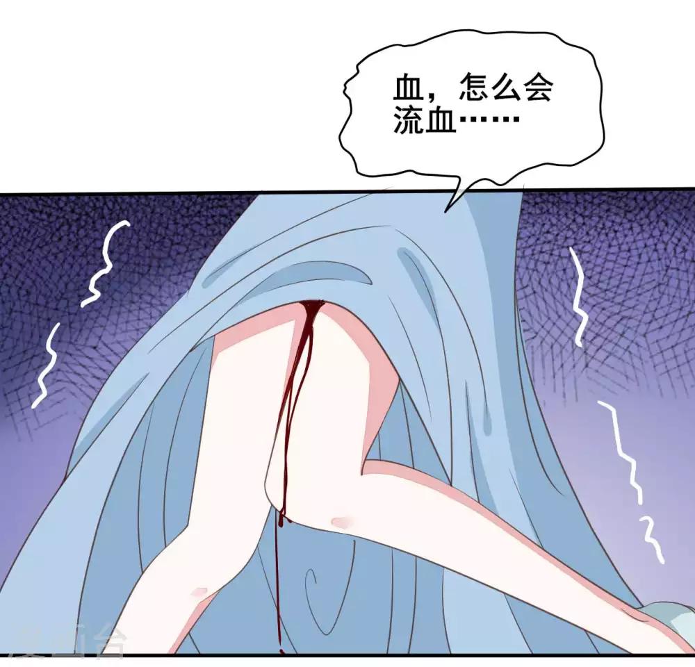 第47话15