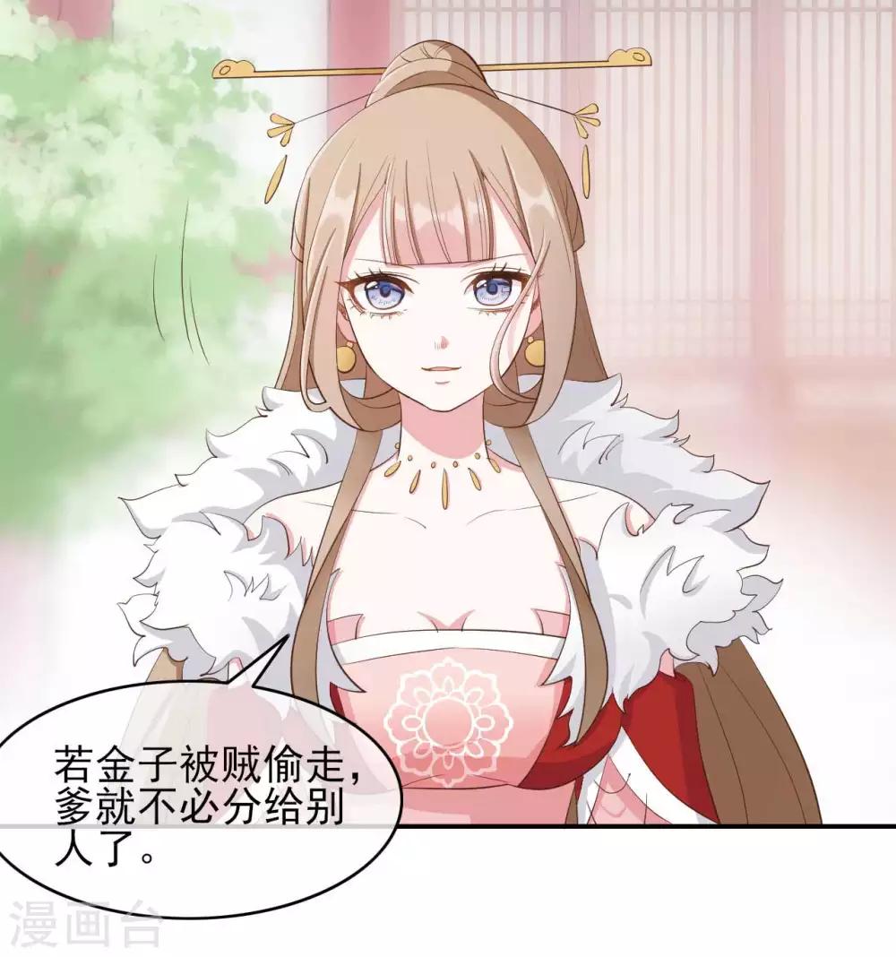第2季第4话1