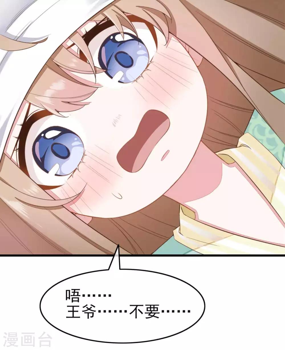 第2季第9话22