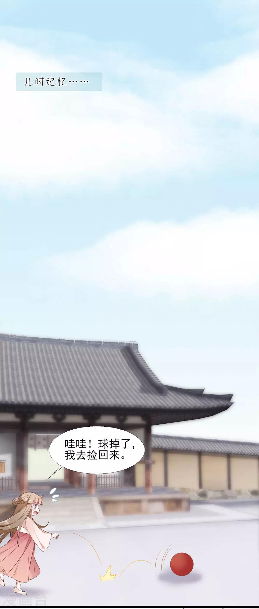 第2季第3话7