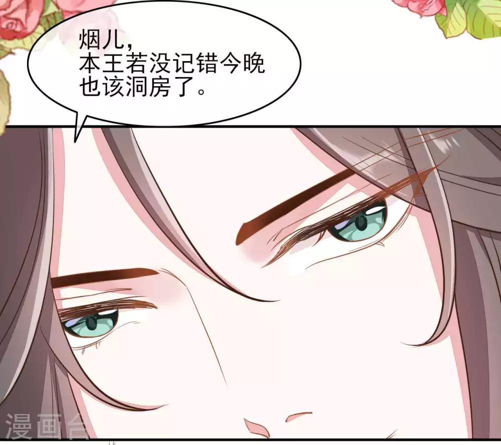 第2季第14话18