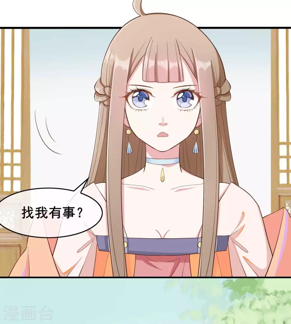 第35话5