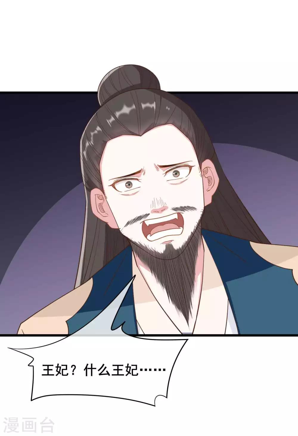 第49话25