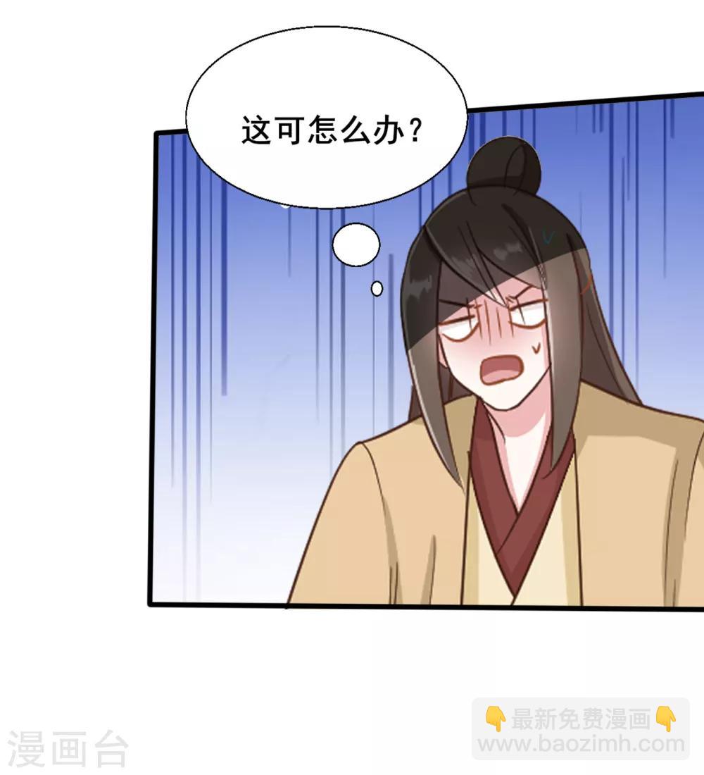第39话28