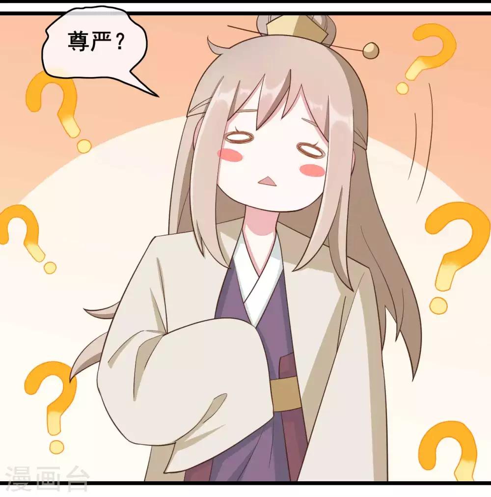第45话20