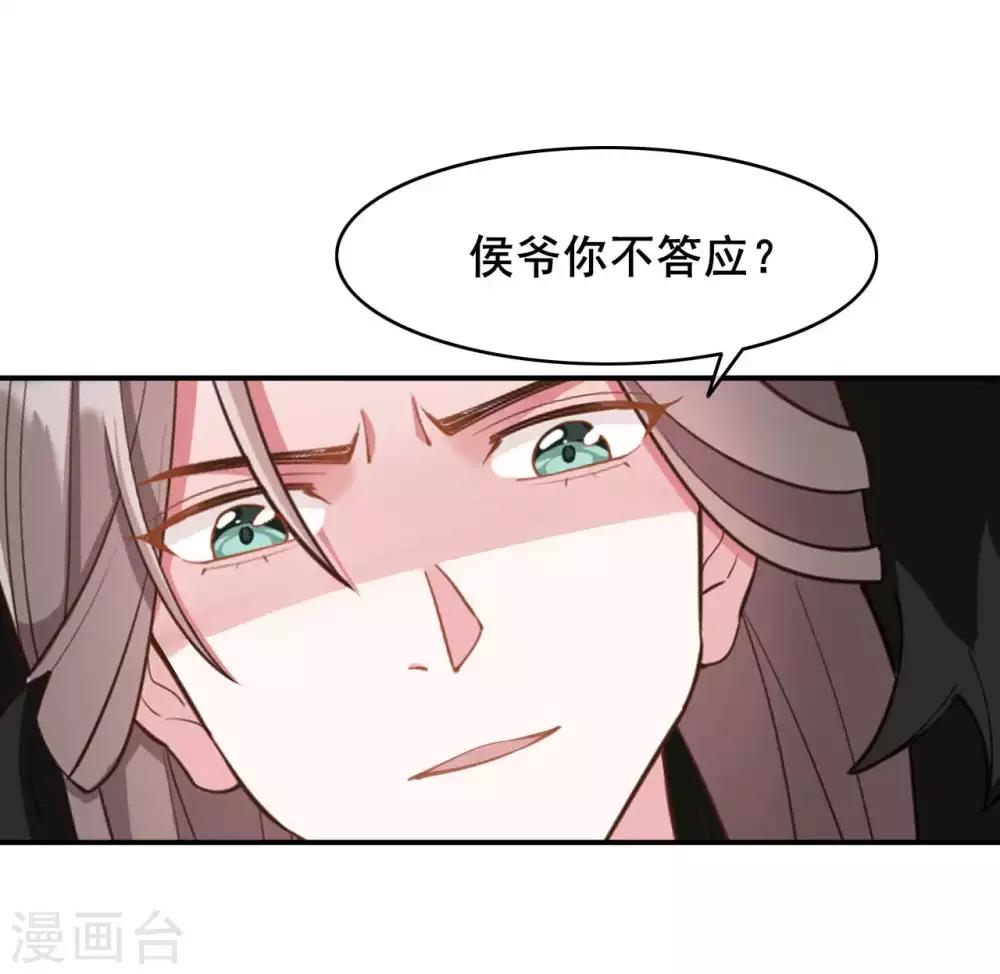 第50话3