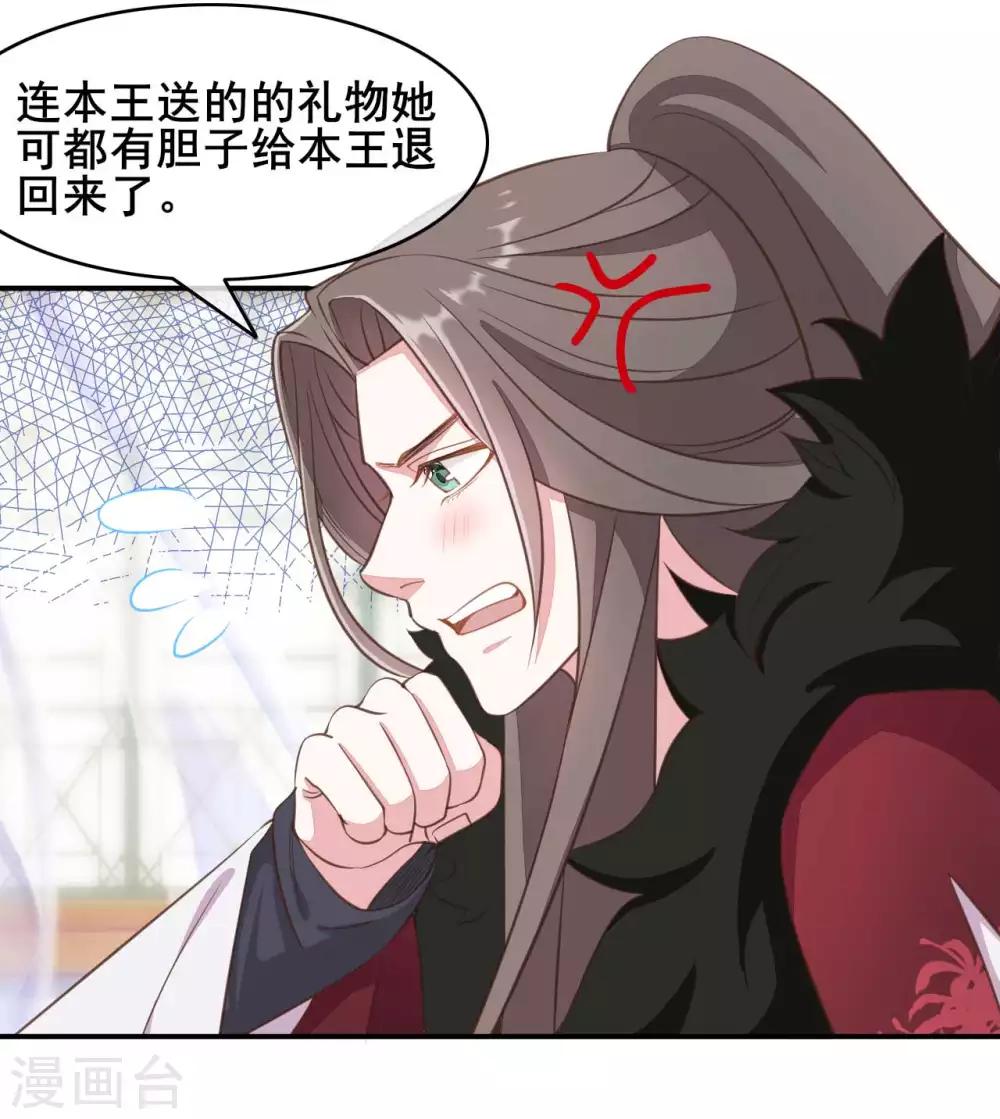 第46话7