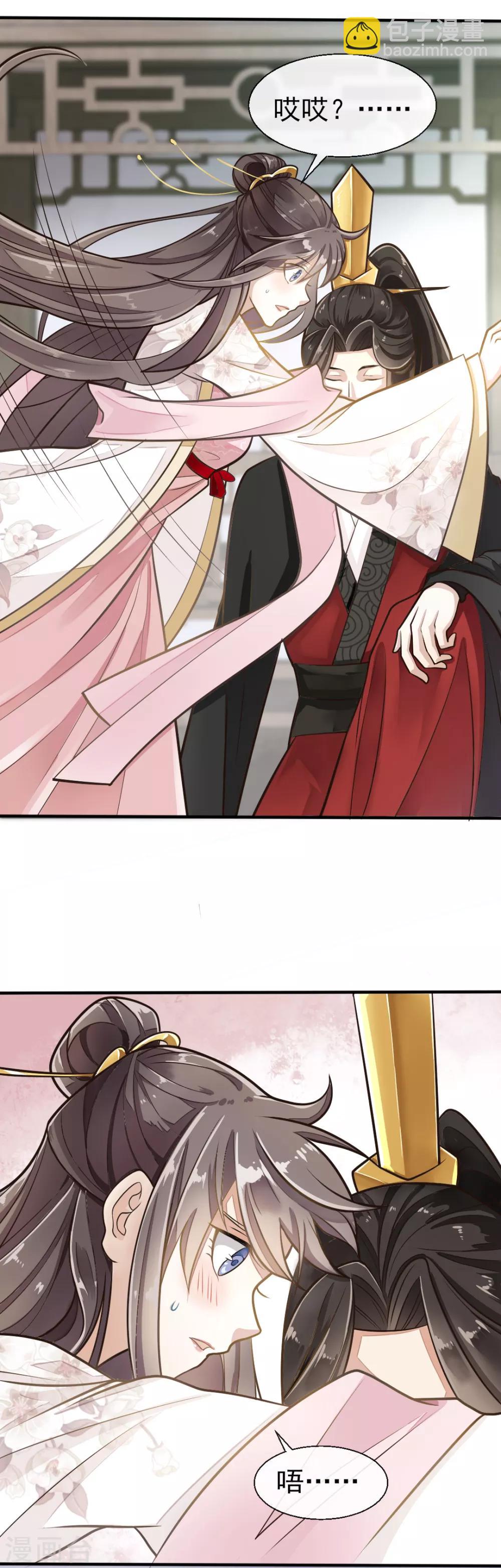 第4话5