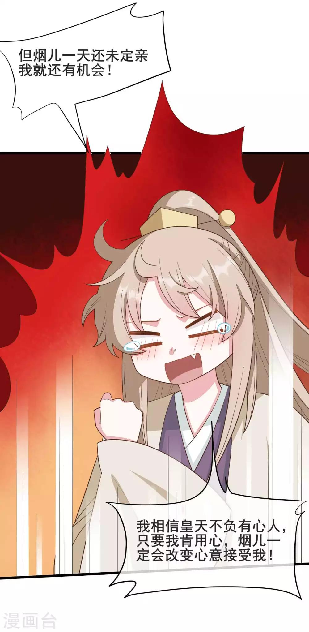 第45话15