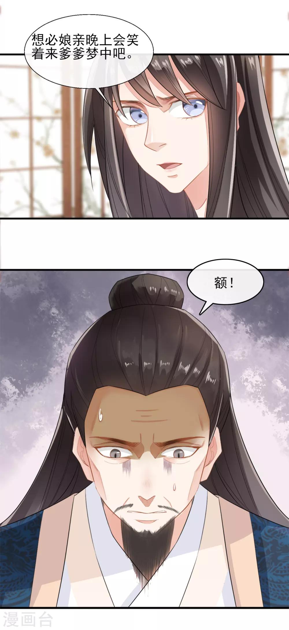 第10话7