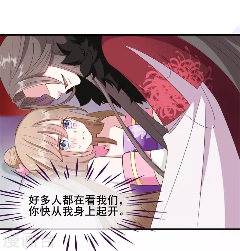 第29话22