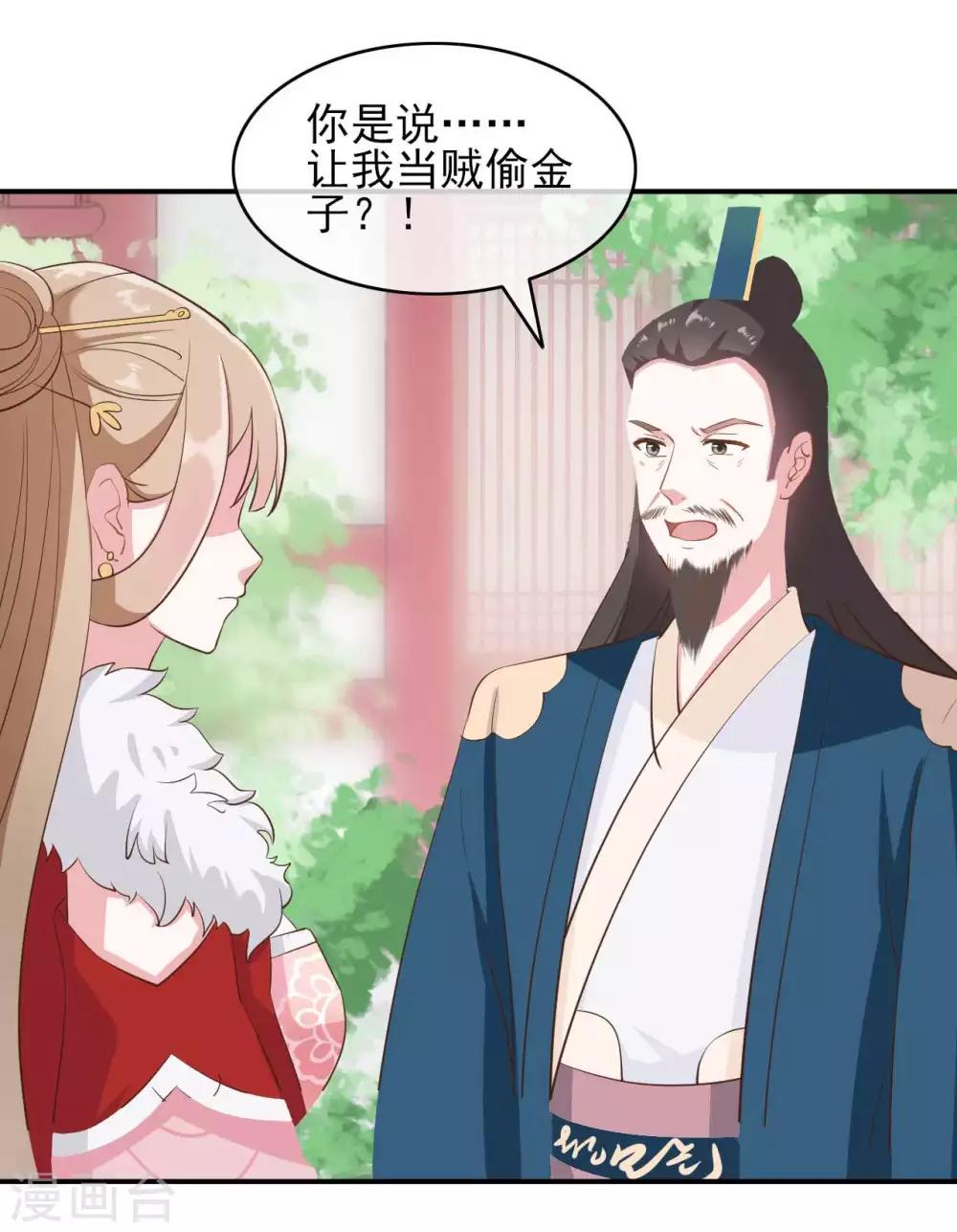 第2季第4话2