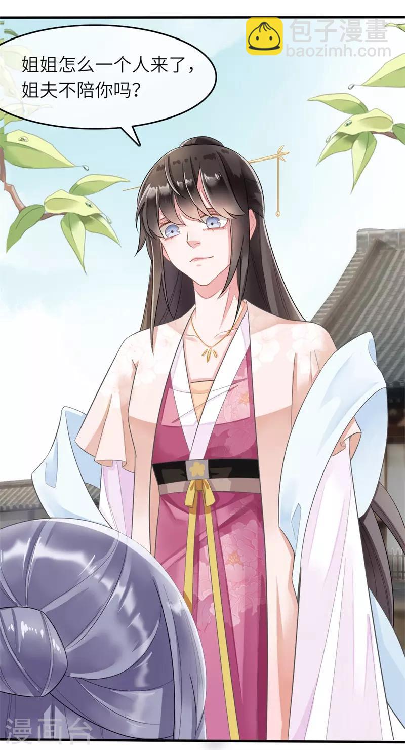 第11话18