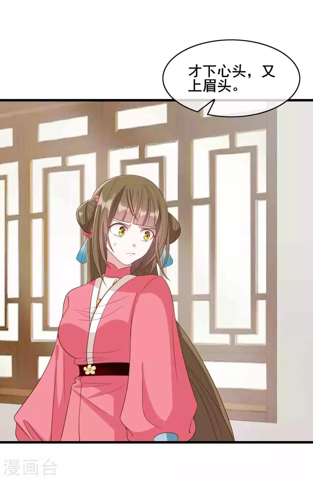 第25话30