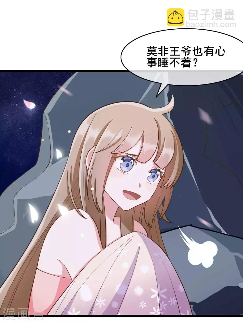 第33话4