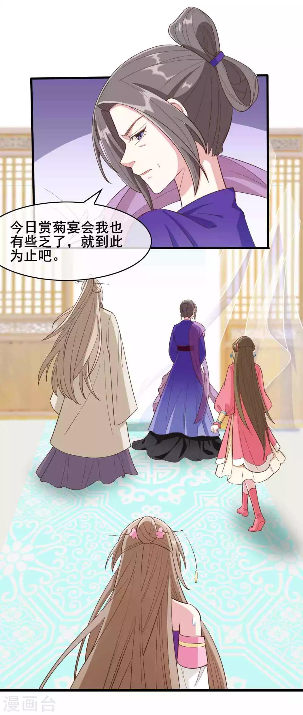 第24话12