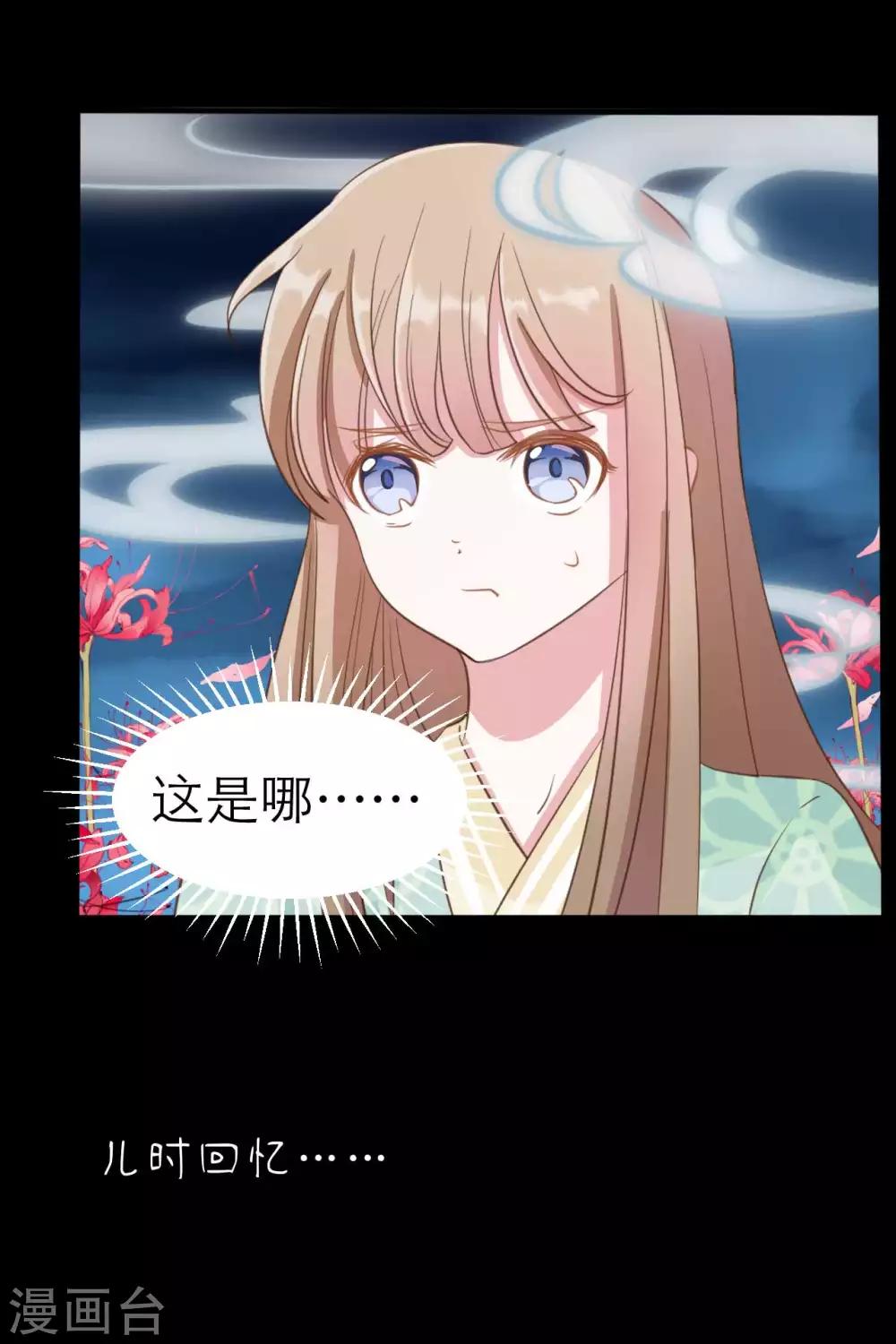 第2季第8话24
