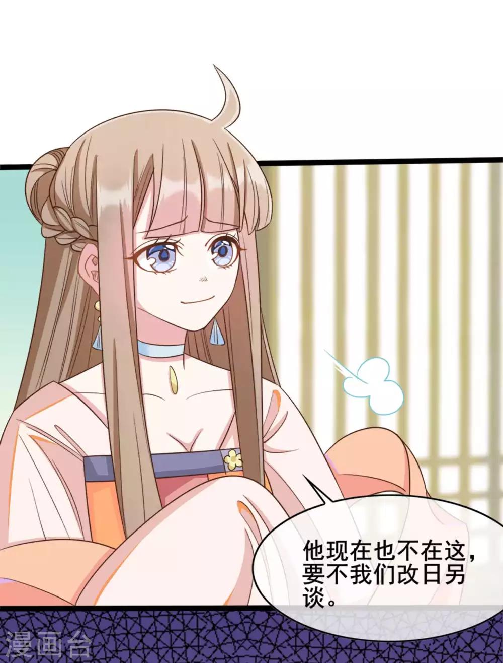 第36话8