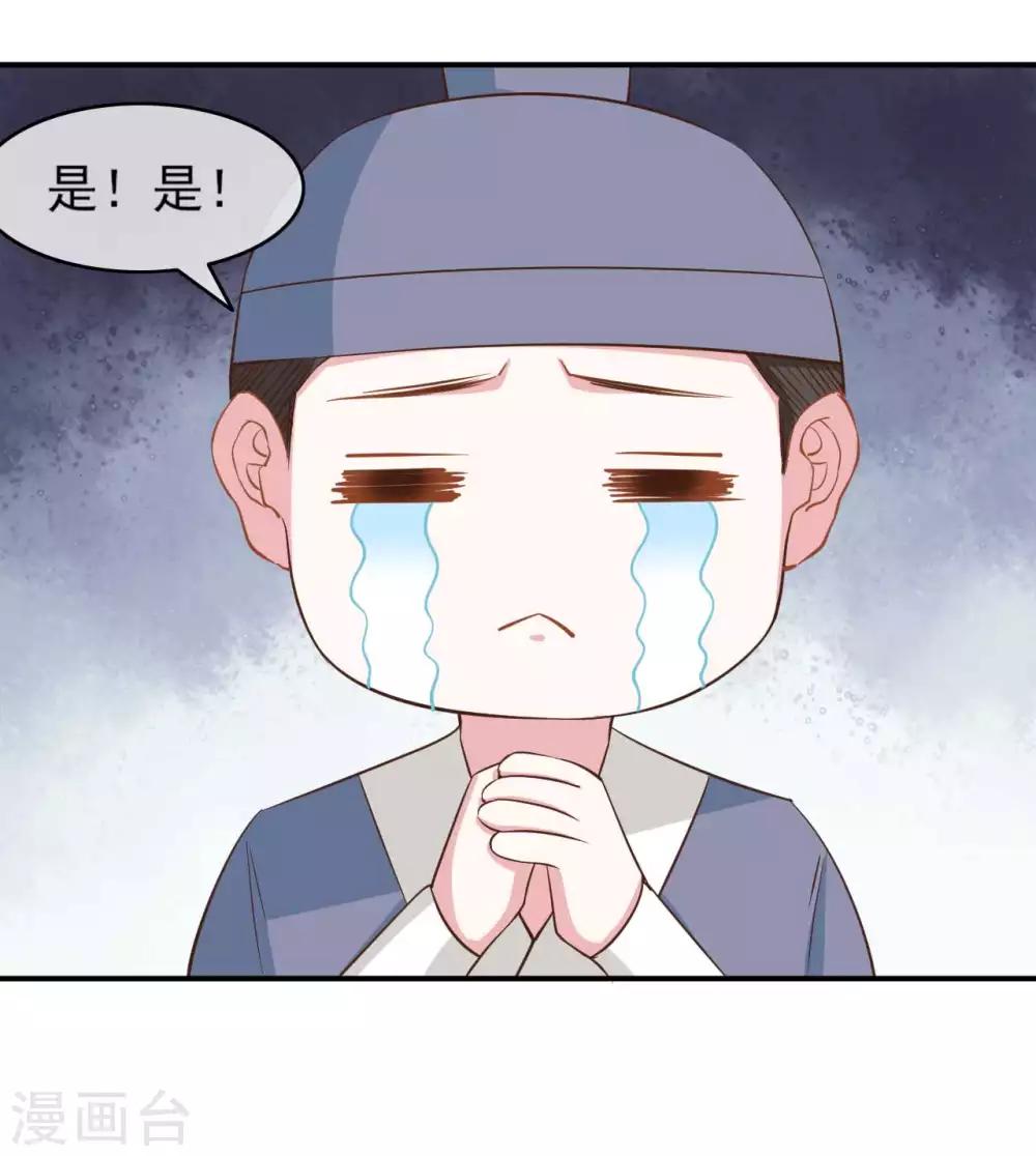 第43话31