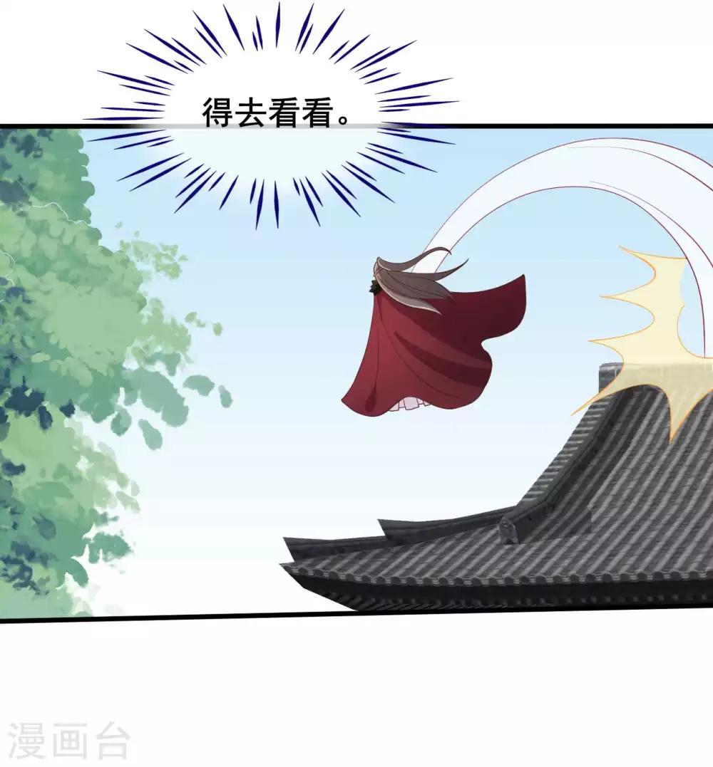 第35话17