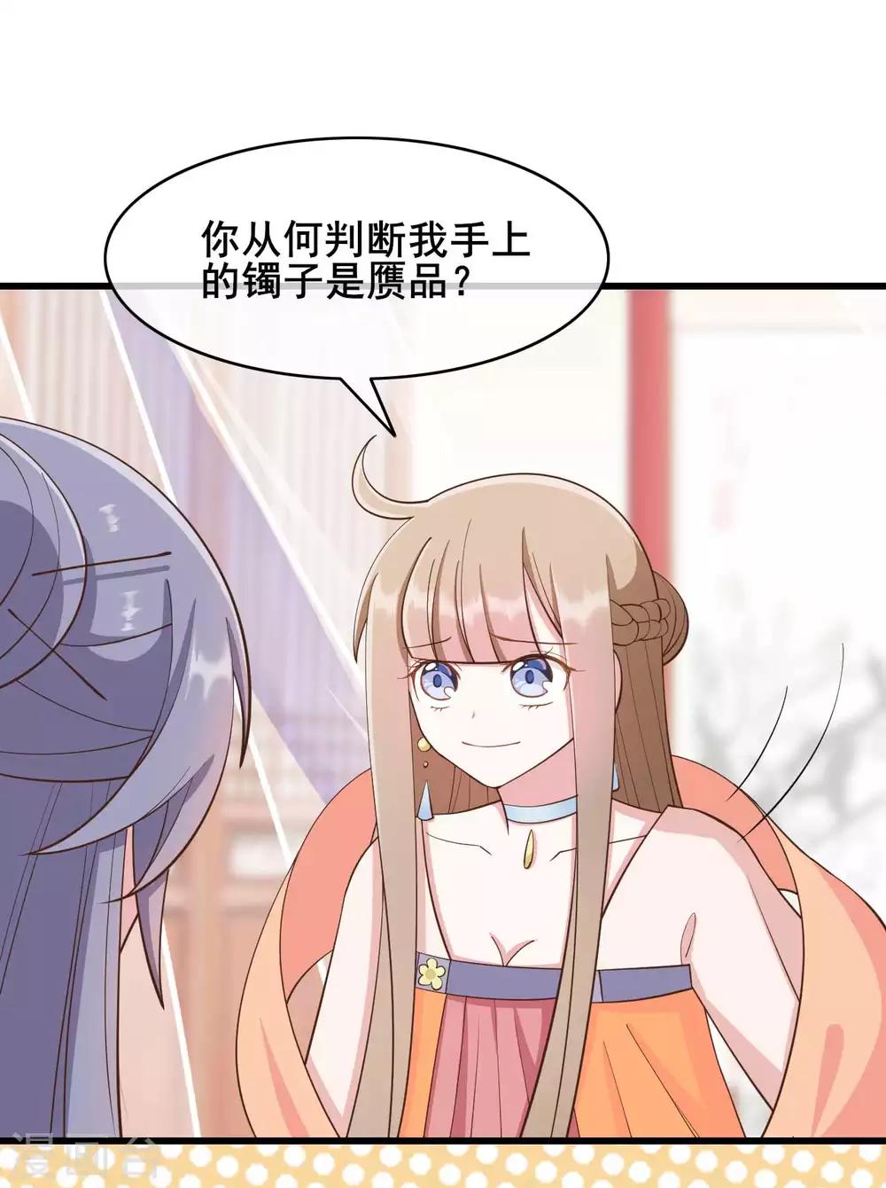 第39话7