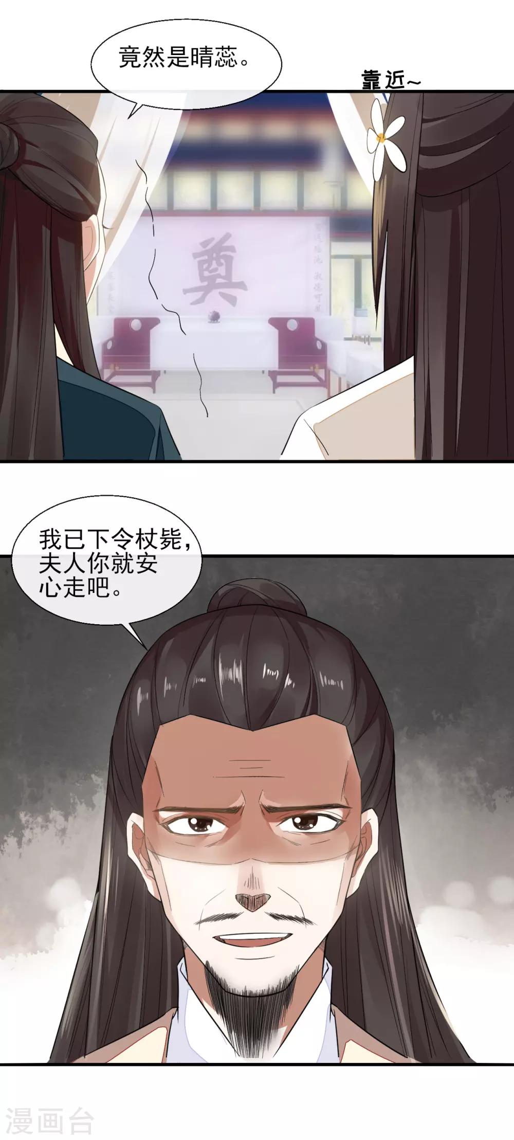 第9话19