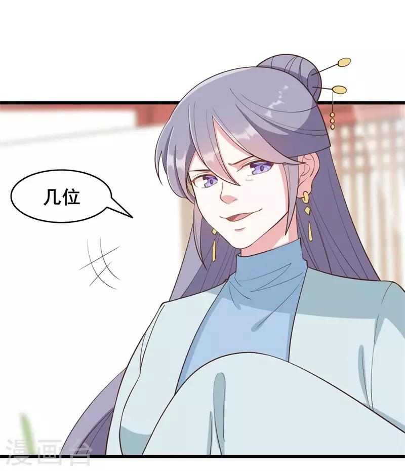 第41话3