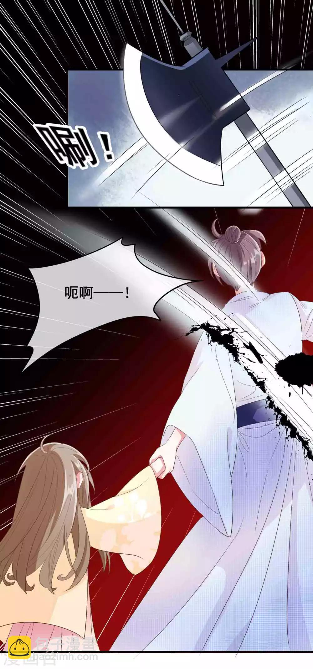 第21话5