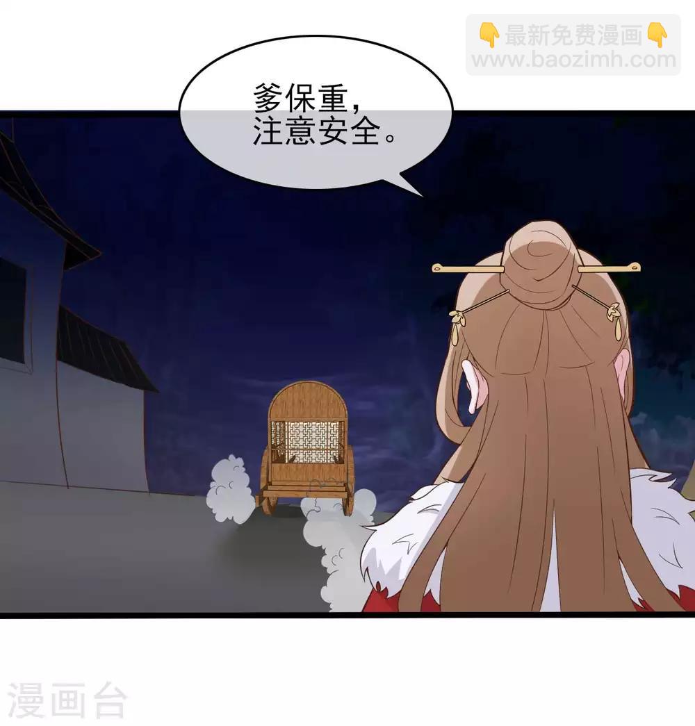 第2季第4话22