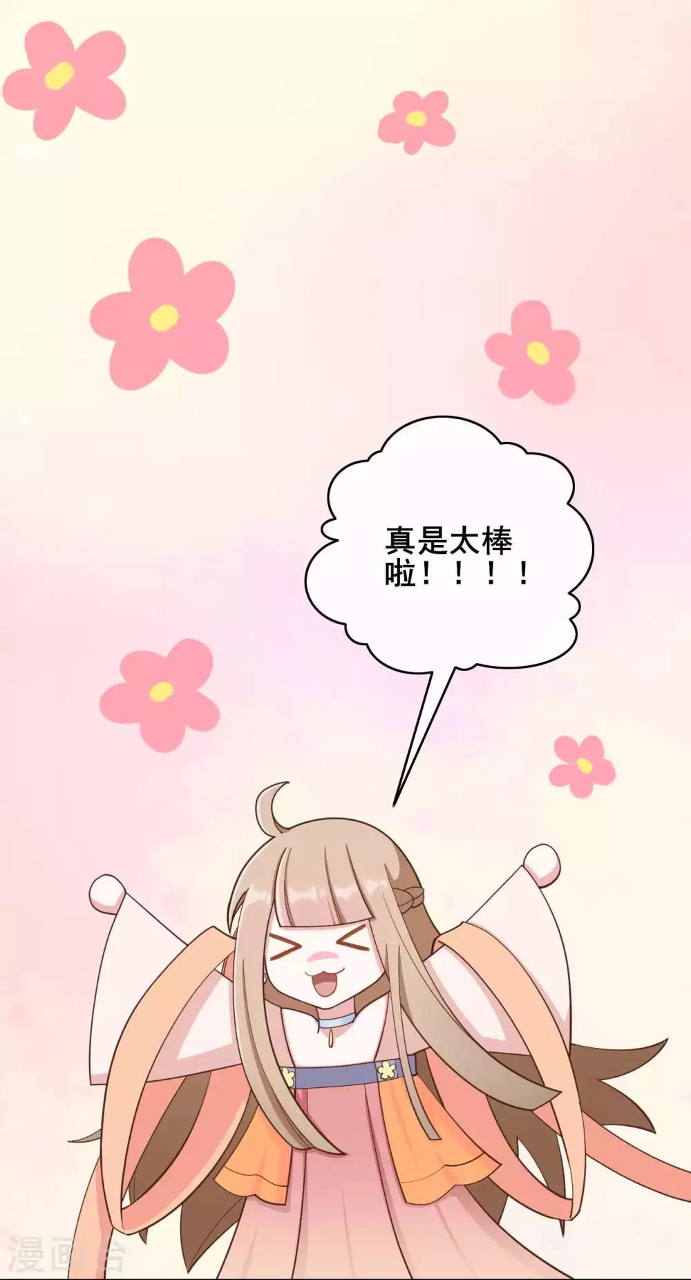 第43话19