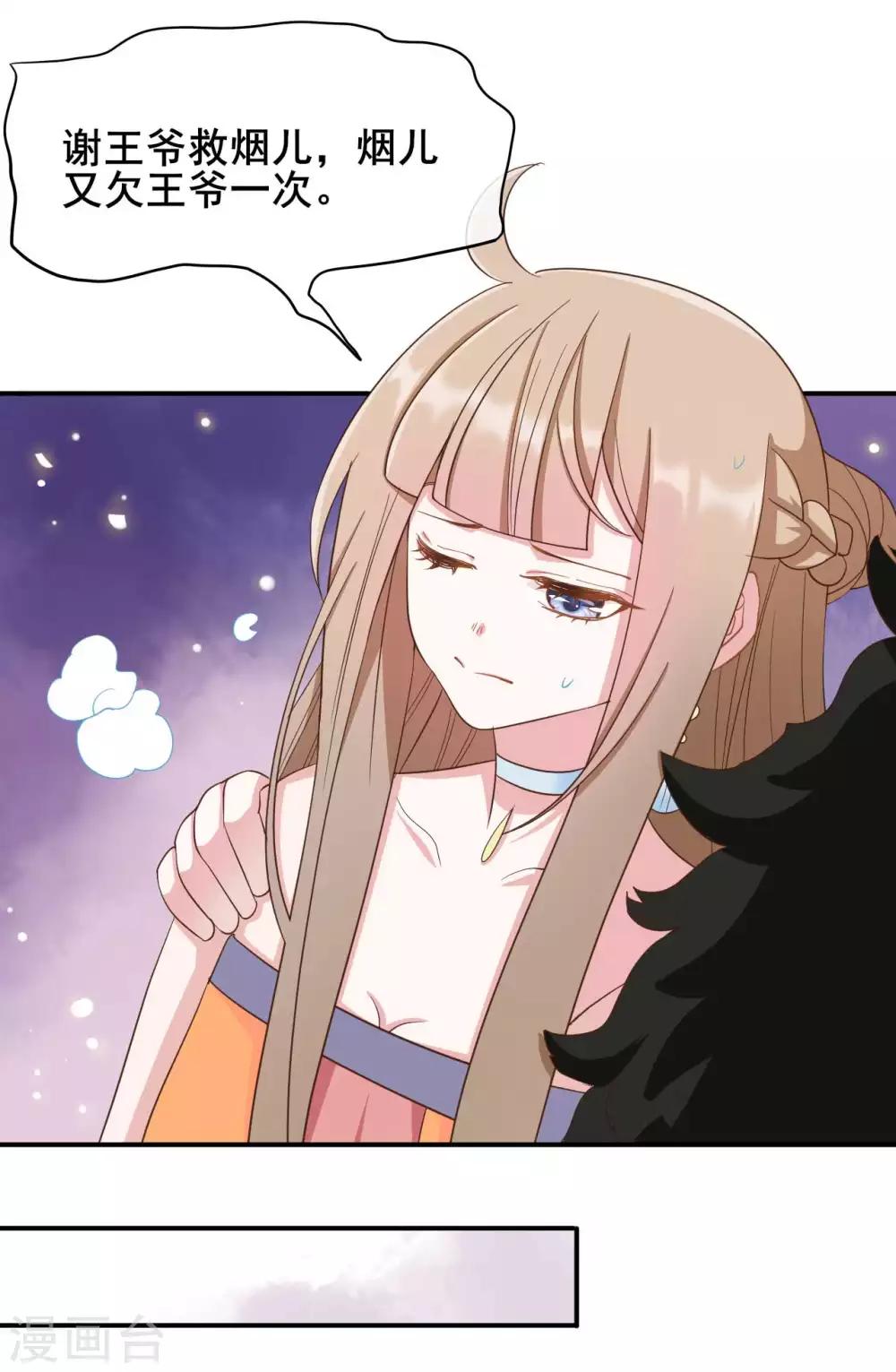 第43话10
