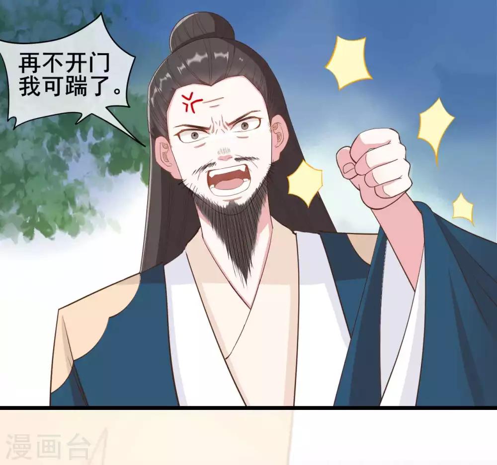 第49话1