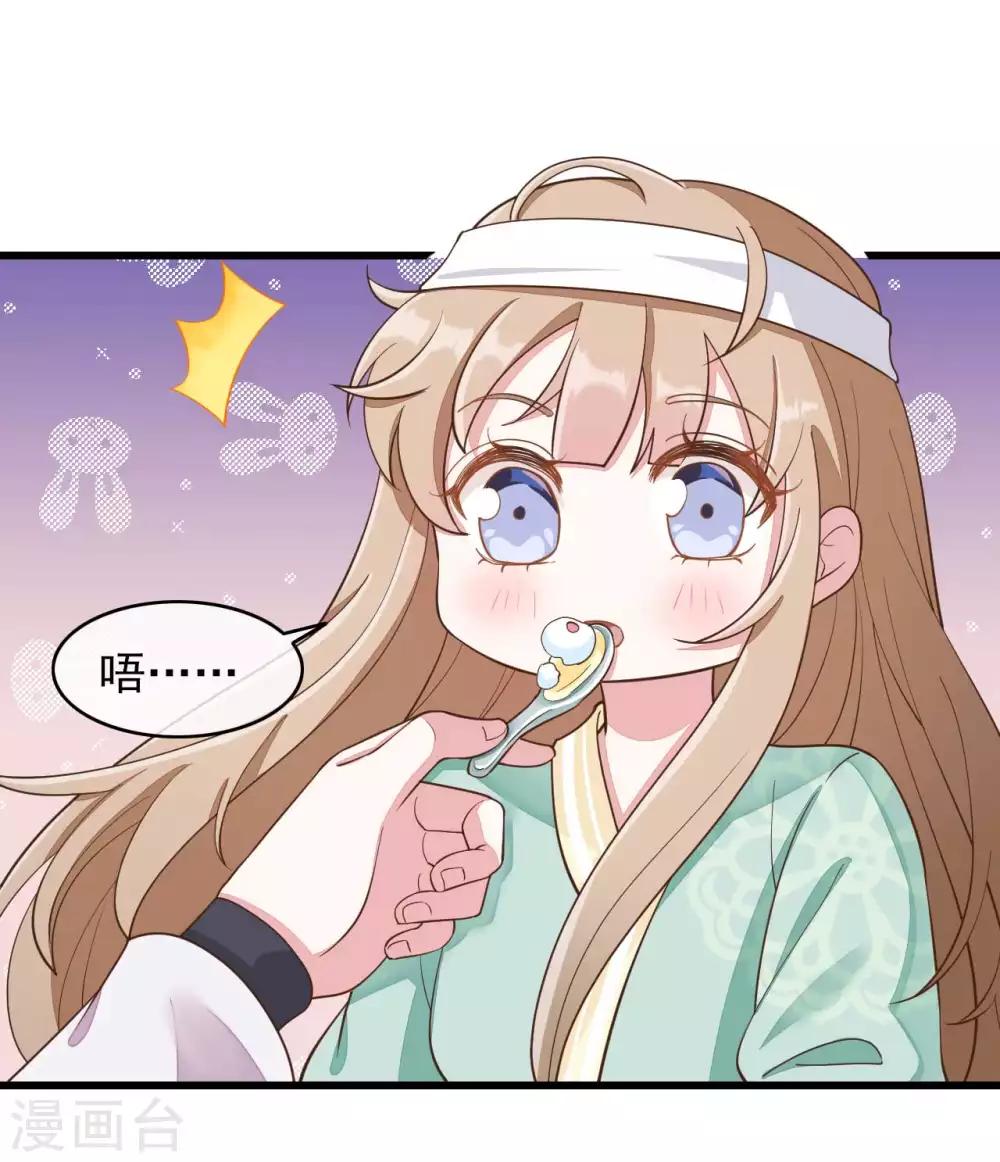 第2季第11话7