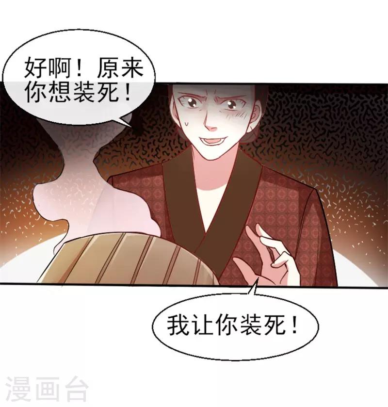 第3话7