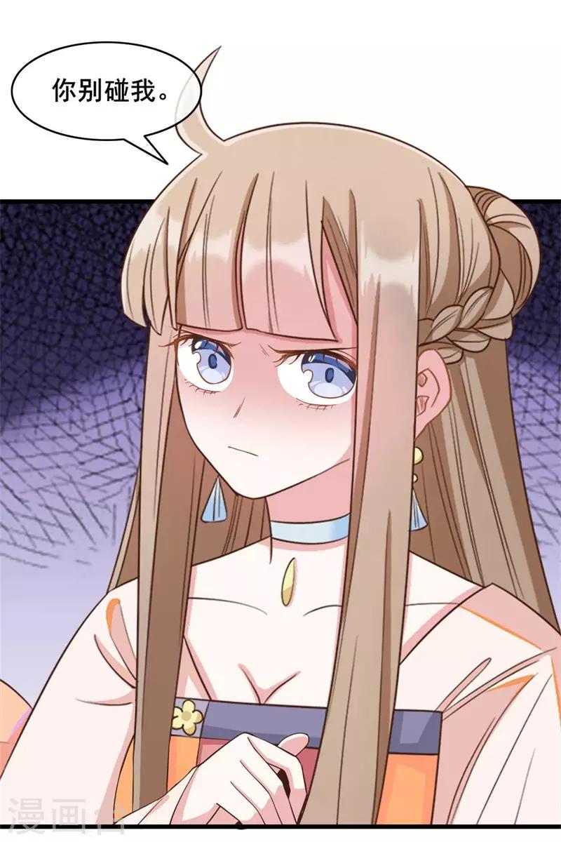第41话30