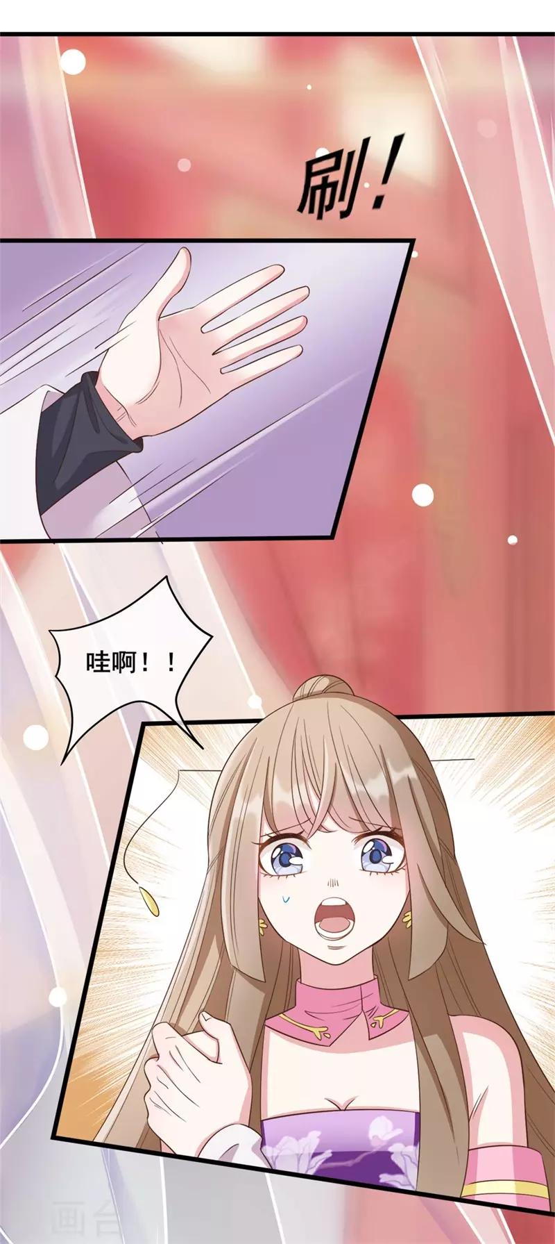 第29话18