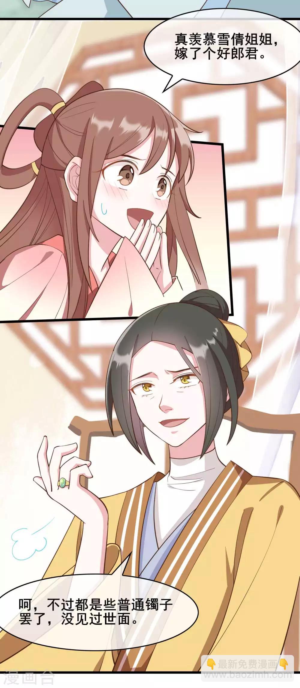 第37话22