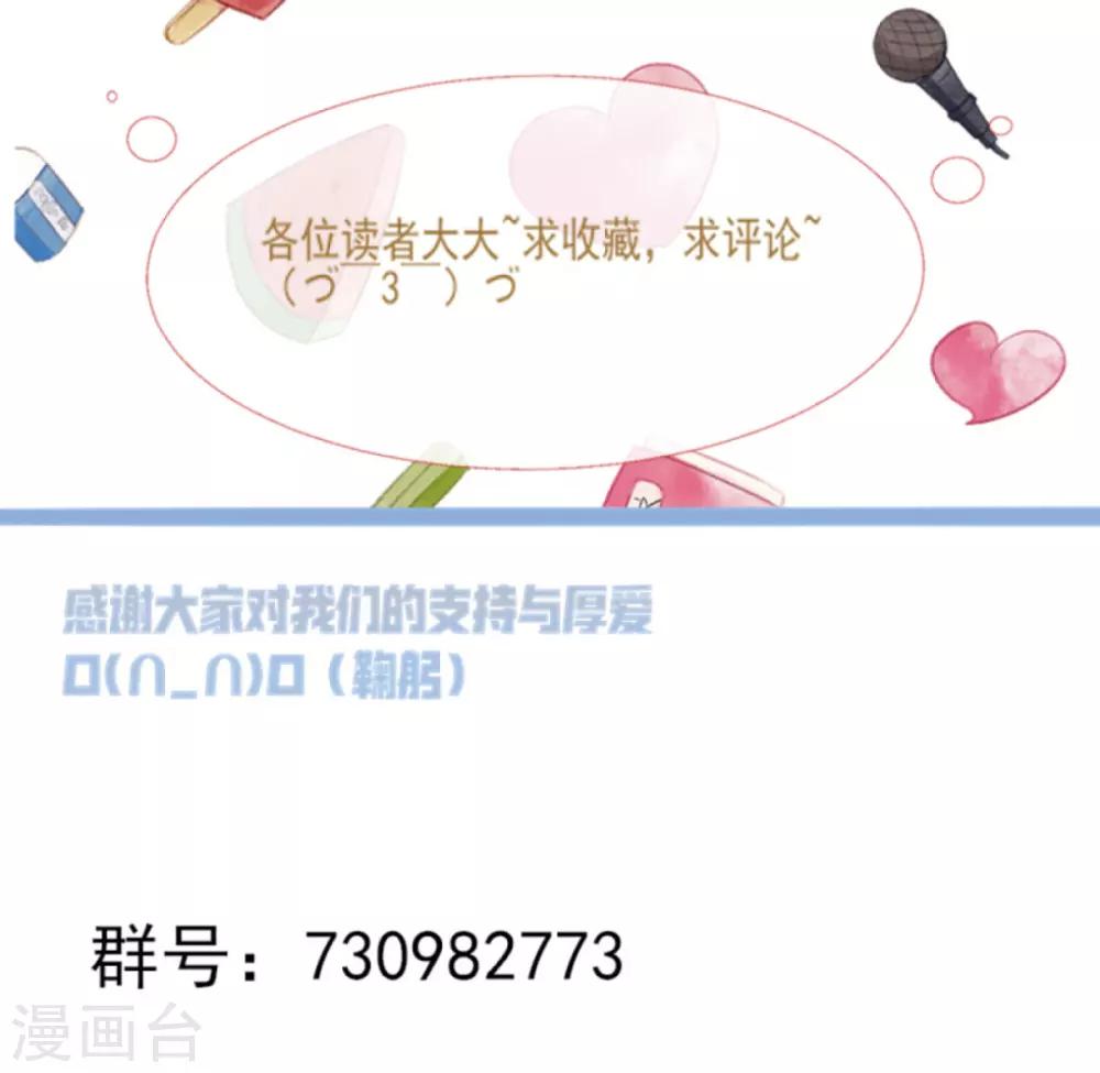 第4话23