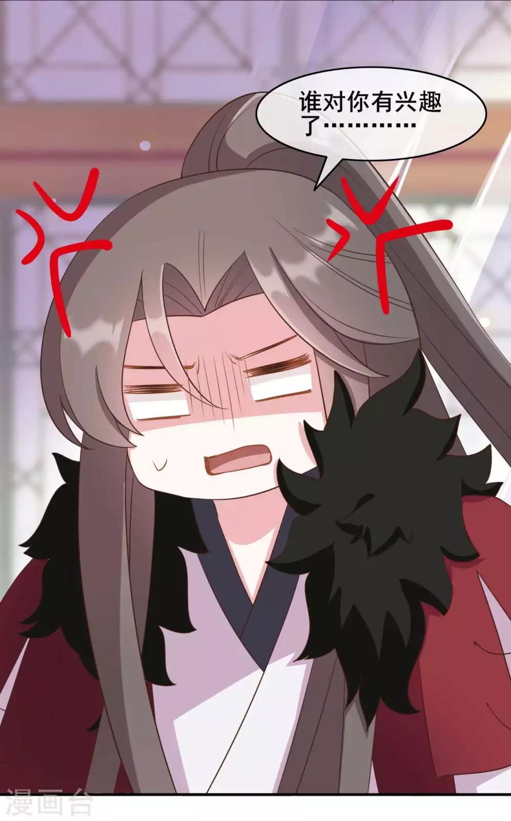 第43话29