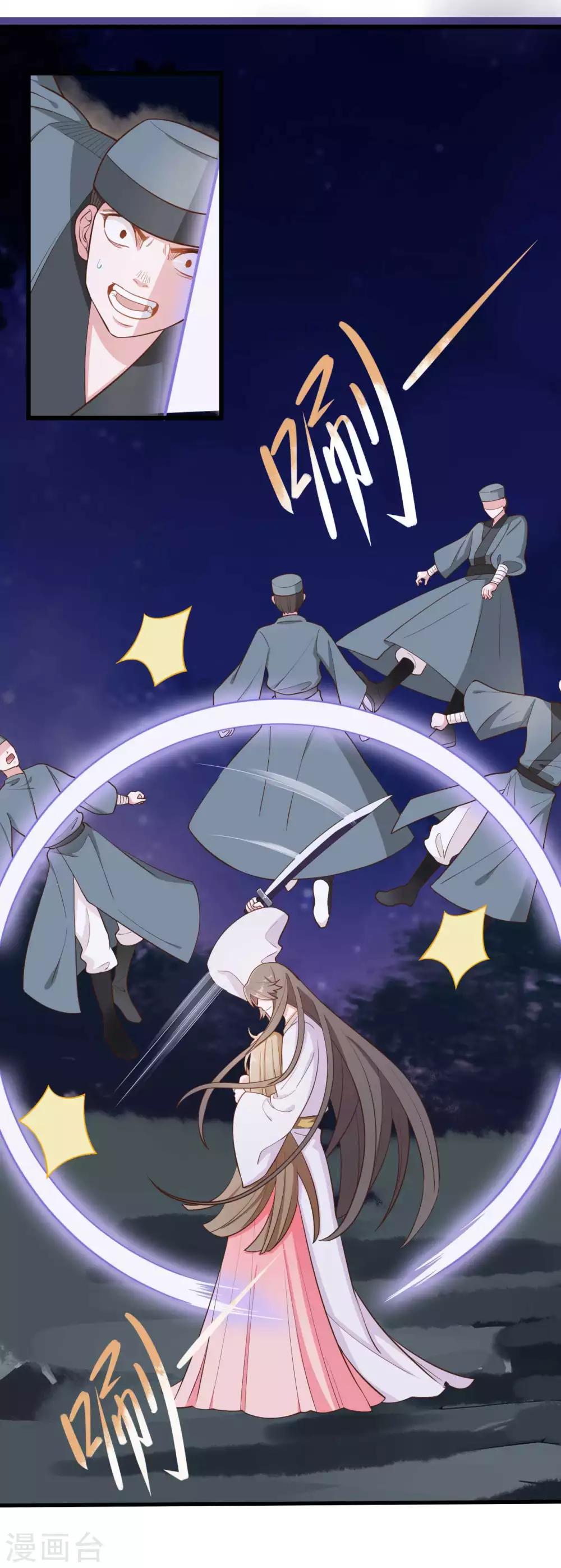 第34话10