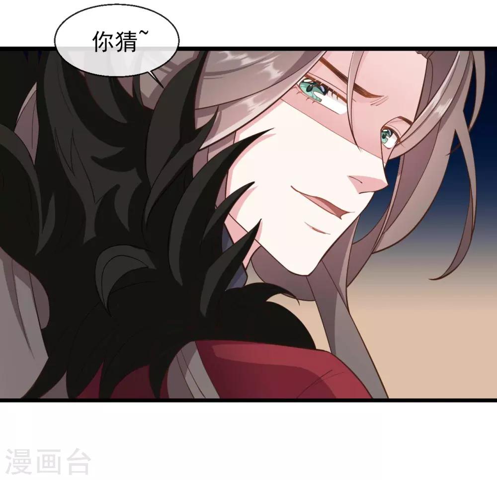 第31话30